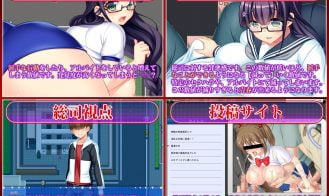President Yukino Adult Game Screenshots (2)