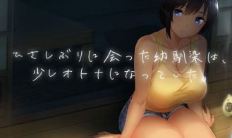 Summer~Life in the Countryside~ Adult Game Screenshots (1)