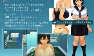 Summer~Life in the Countryside~ Adult Game Screenshots (3)
