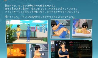 Summer~Life in the Countryside~ Adult Game Screenshots (4)