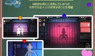 Time Loop NTR Adult Game Screenshots (5)