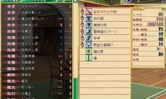 Bunny Black Adult Game Screenshots (5)