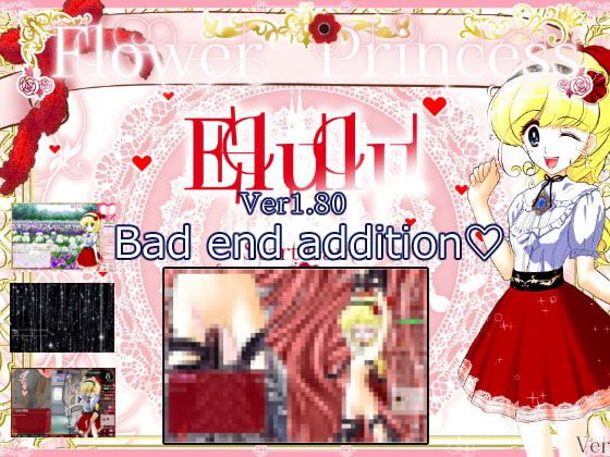 Flower Princess Elulu Molestation Train cover