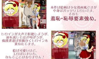 Flower Princess Elulu Molestation Train Adult Game Screenshots (1)