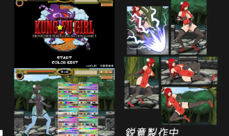 Kung-Fu Girl porn xxx game download cover