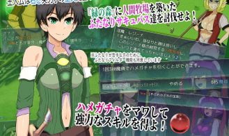 Pandora’s Forest Adult Game Screenshots (1)