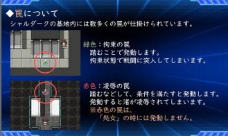 Psychic Guardian Super Splendor AAdult Game Screenshots (6)