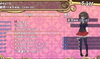 Succubus★Connect! Adult Game Screenshots (5)