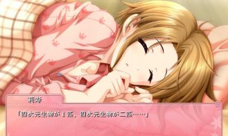 A Profile Adult Game Screenshots (2)