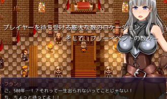 Ariadne Adult Game Screenshots (2)