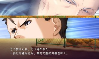 Ayakashibito Adult Game Screenshots (6)