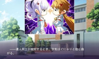 Ayakashibito Adult Game Screenshots (9)