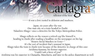 Cartagra ~Affliction of the Soul~ Adult Game Screenshots (5)