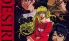 Desire: Haitoku no Rasen