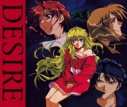 Desire: Haitoku no Rasen cover