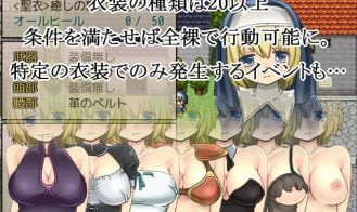 Haru-Uru The Whore Quest of Yuna Adult Game Screenshots (3)