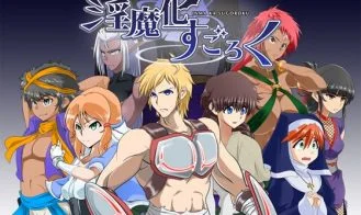 Inma Ka Sugoroku cover