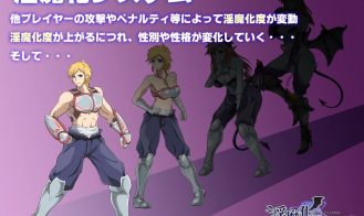 Inma Ka Sugoroku Adult Game Screenshots (2)