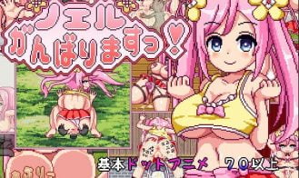 Noelle Will Give Her All! (MTL) porn xxx game download cover