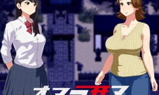 Omara-Sama porn xxx game download cover
