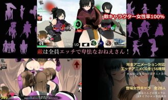 Oneshota Swordplay ACT Hagokoro Adult Game Screenshots (4)