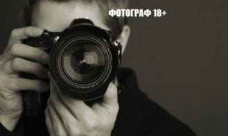 Photographer porn xxx game download cover