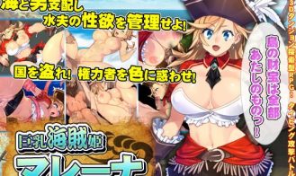 Pirate Queen Malena porn xxx game download cover