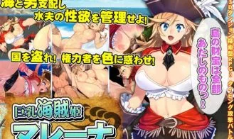 Pirate Queen Malena cover