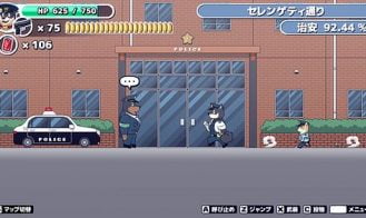Polidog Patrol Adult Game Screenshots (1)