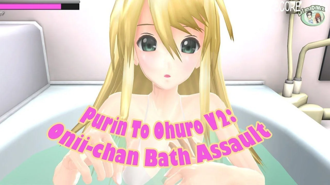 Purin To Ohuro V2: Onii-chan Bath Assault cover