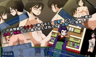 Shinobi Buster Mizuna Ninpocho Adult Game Screenshots (2)