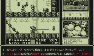 Succubus Hunter Adult Game Screenshots (2)