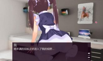 Sweet House Adult Game Screenshots (3)