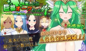 That Time I Got Reincarnated as an Orc porn xxx game download cover