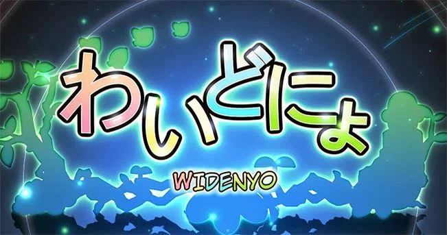 Widenyo cover