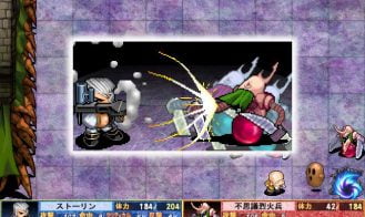 Widenyo Adult Game Screenshots (4)