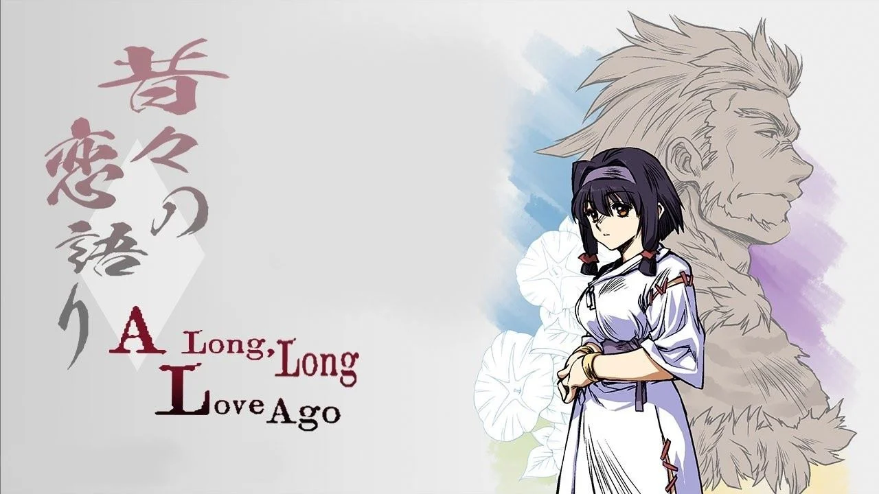 A Long, Long Love Ago cover