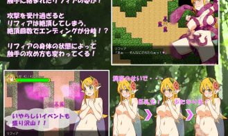 A Song of Elfpai and Tentacles Adult Game Screenshots (1)