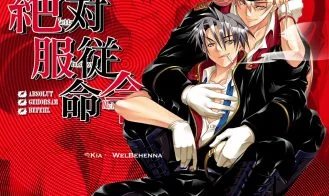 Absolute Obedience: Zettai Fukujuu Meirei cover