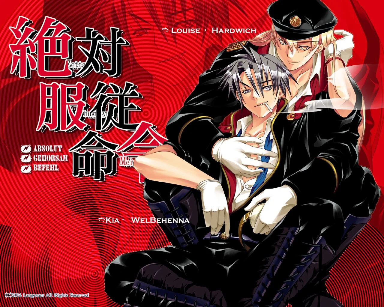 Absolute Obedience: Zettai Fukujuu Meirei cover