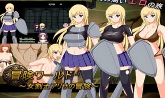 Adventure World: alisa The Swordsman cover