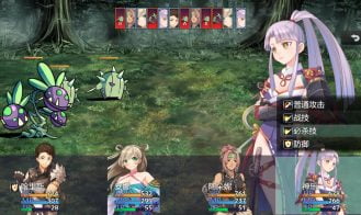 Adventure road MTL Adult Game Screenshot (4)