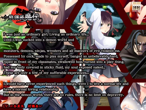 Afterschool Ogre Saga cover