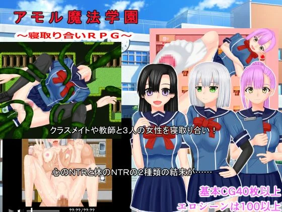 Amor Magical Academy cover