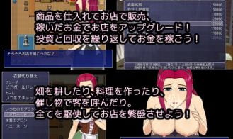 Ane Kasegi Adult Game Screenshot (2)