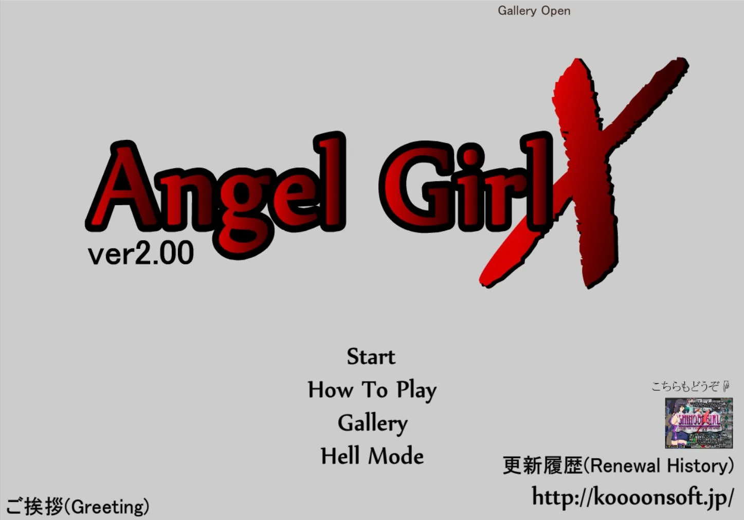 Angel Girl X cover