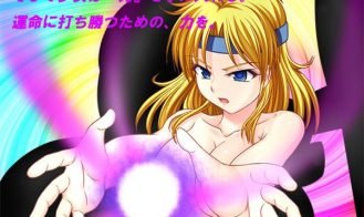 Arms Devicer!+ Adult Game Screenshots (1)