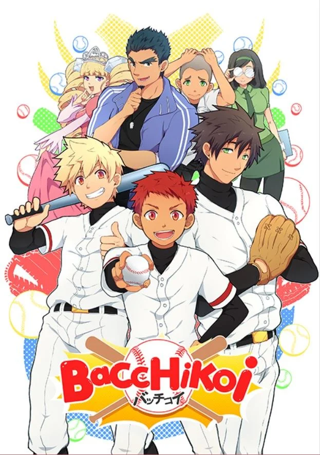 Bacchikoi! cover