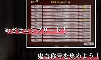 Banquet Of Sadism Adult Game Screenshot (4)