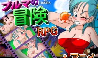 Bulma Adventure, The Kame Island cover